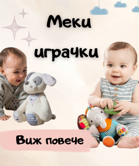 меки