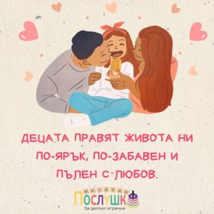 Детските образователни Монтесори играчки – Как да стимулираме развитието на детето чрез игра?