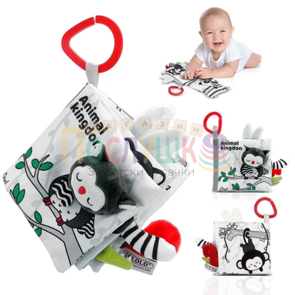 Сензорна книжка – бухал