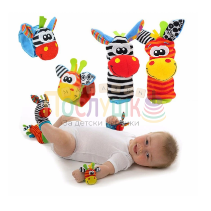 Комплект чорапи и гривни за бебета