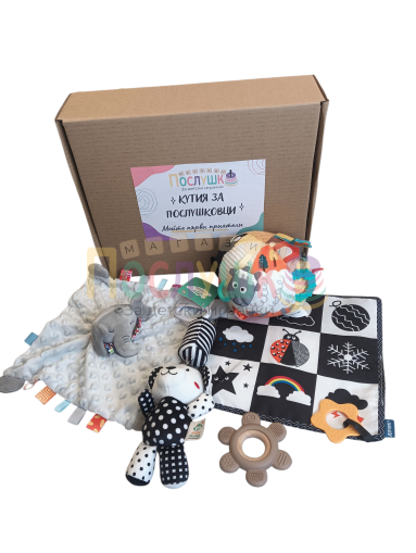 Кутия за Послушковци - за бебе 
