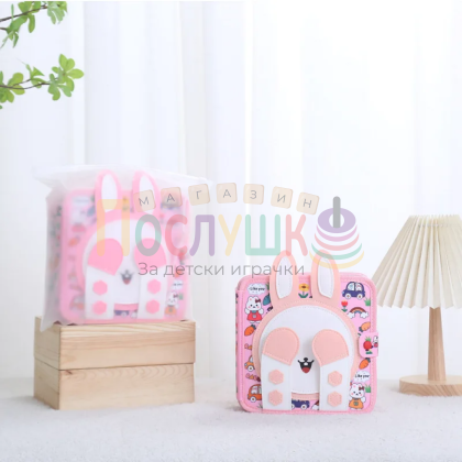 Голяма розова текстилна сензорна книжка 