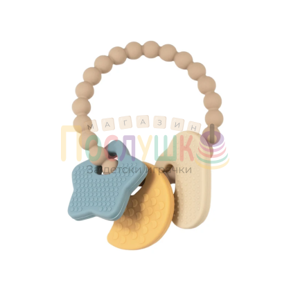 Бебешка гризалка Силиконови ключове 