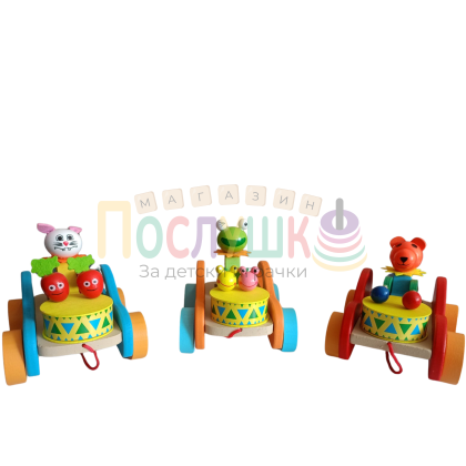 Дървена количка за дърпане - животни барабанисти