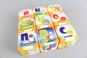 Меки кубчета с Българската азбука 