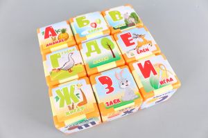 Меки кубчета с Българската азбука 