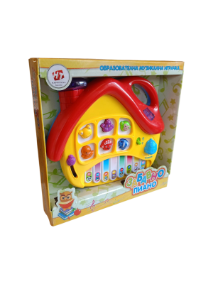 Музикална къщичка Happy Toys